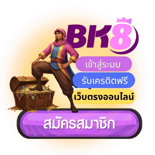 bk8